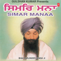 Simar Manaa Vol-14