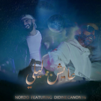 3ayech Lili (Single)