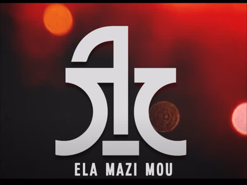 Ela Mazi Mou (Single)