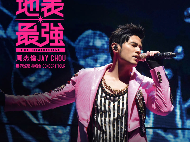 Jay Chou The Invincible Concert Tour