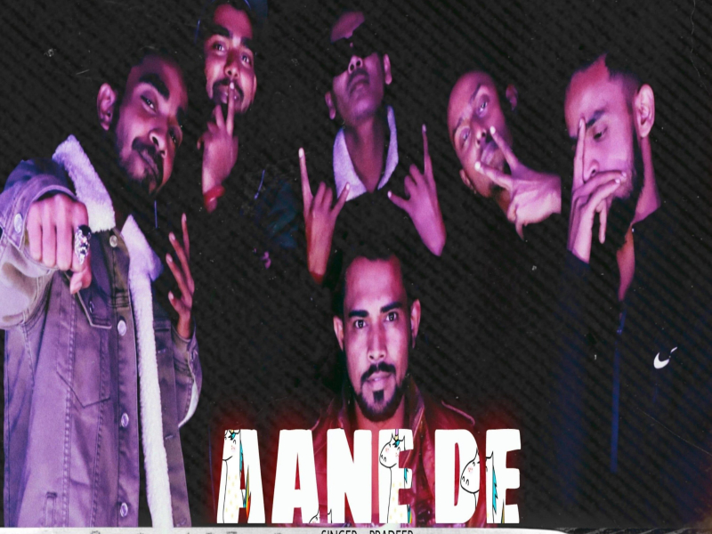 AANE DE (Single)