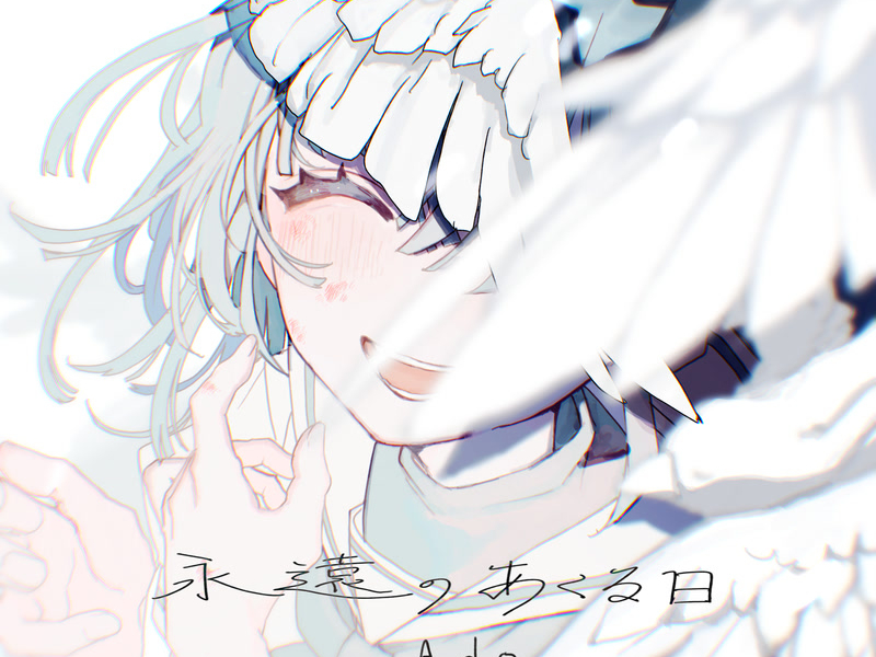 Eien No Akuruhi (Single)