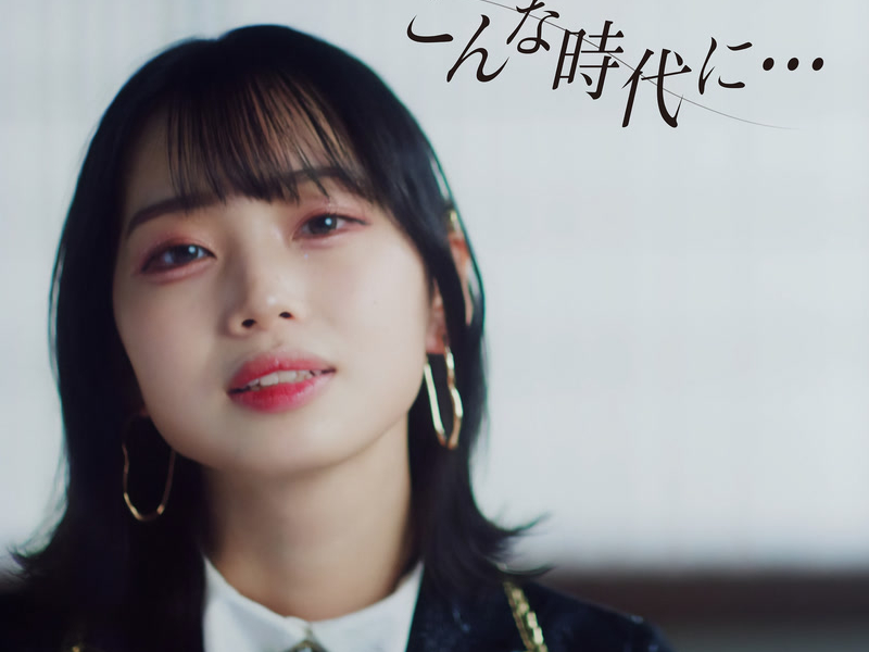 Konna Jidaini... (Single)