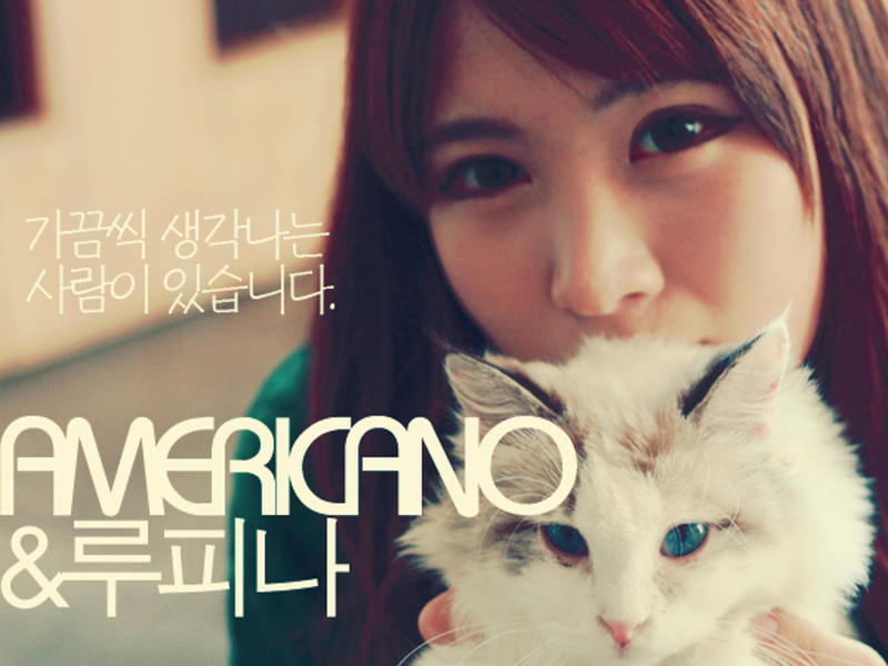 가끔씩 생각나는 사람이 있습니다 (Single)