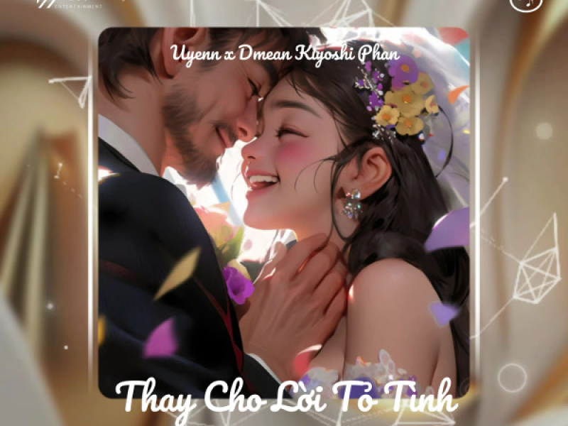Thay Cho Lời Tỏ Tình (Duzme Remix) (Single)