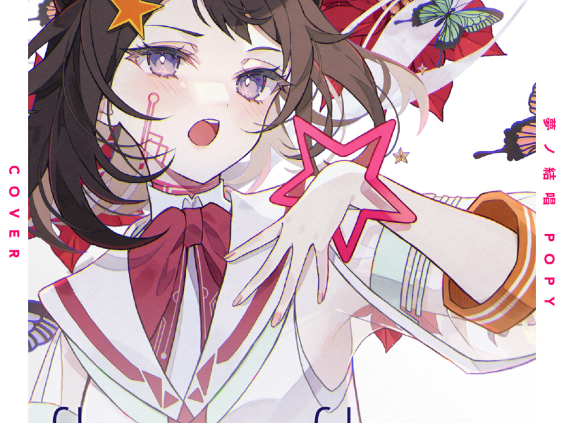 flame of hope (Cover) (Single)