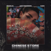 CHINESE STORE (Single)