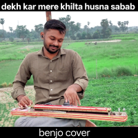 Dekh kar mere khilta husna sabab (Single)
