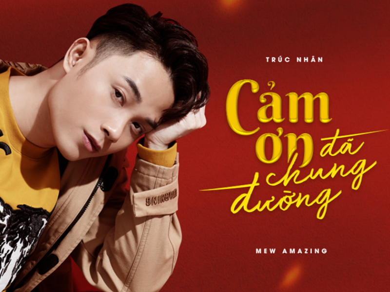 Cảm Ơn Đã Chung Đường (Pháp Sư Mù OST) (Single)