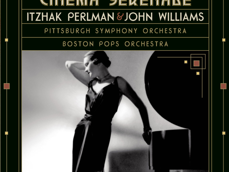 Selections from Cinema Serenade/Cinema Serenade 2