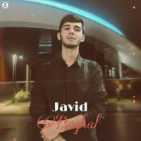 Baghal (Single)