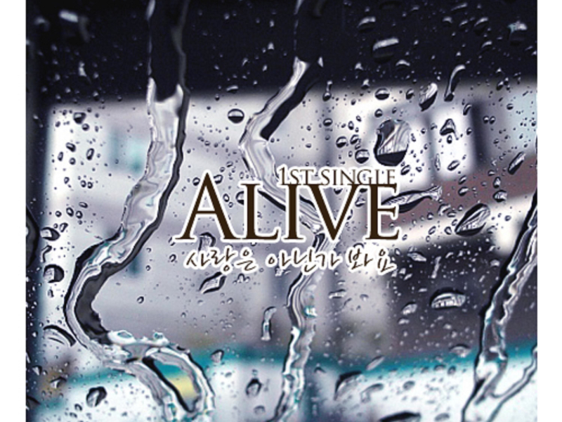 사랑은 아닌가 봐요 (EP)