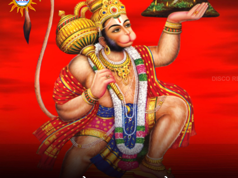 Kondalu Kondalu (Single)