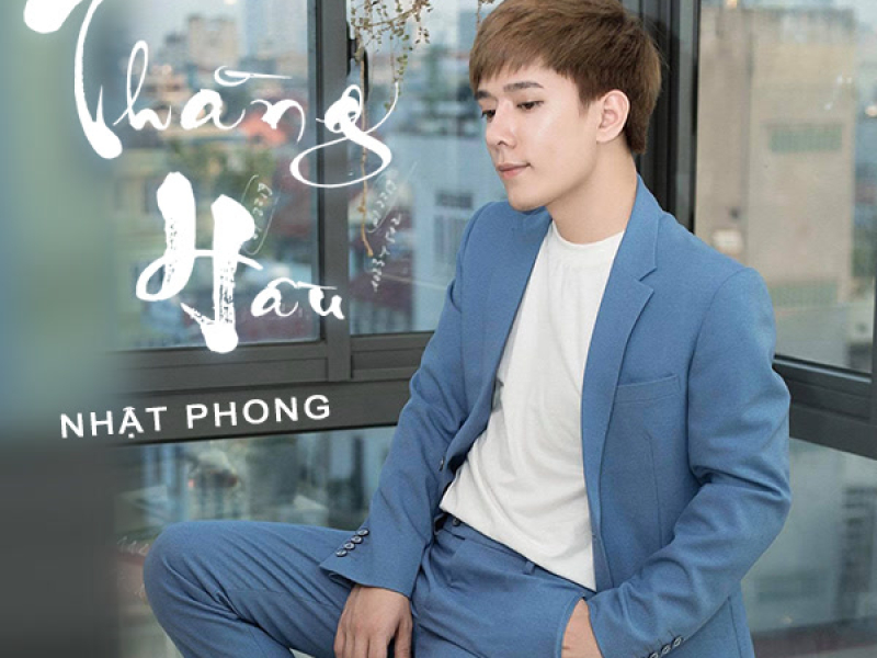 Thằng Hầu (EDM Version) (Single)