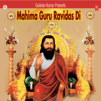 Mahima Guru Ravidas Di Vol-10