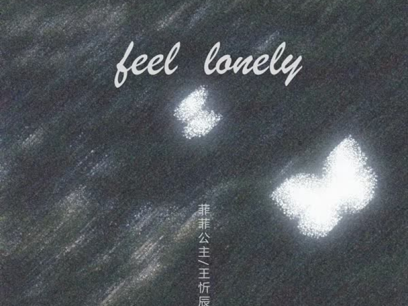 feel lonely (Single)