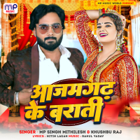 Azamgarh Ke Barati (Single)