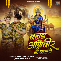 Banab Agniveer Ke Commando (Single)