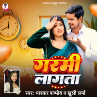 Garmi Lagata (Single)