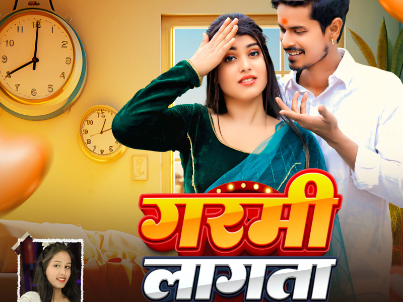 Garmi Lagata (Single)