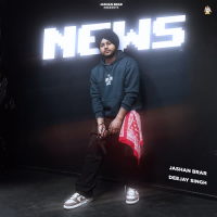 News (Single)