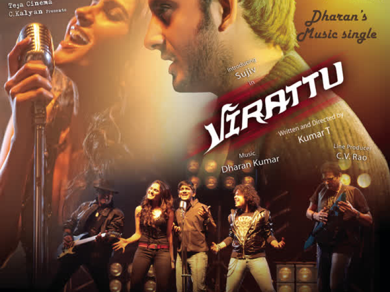 Podhum Podhum (Single)