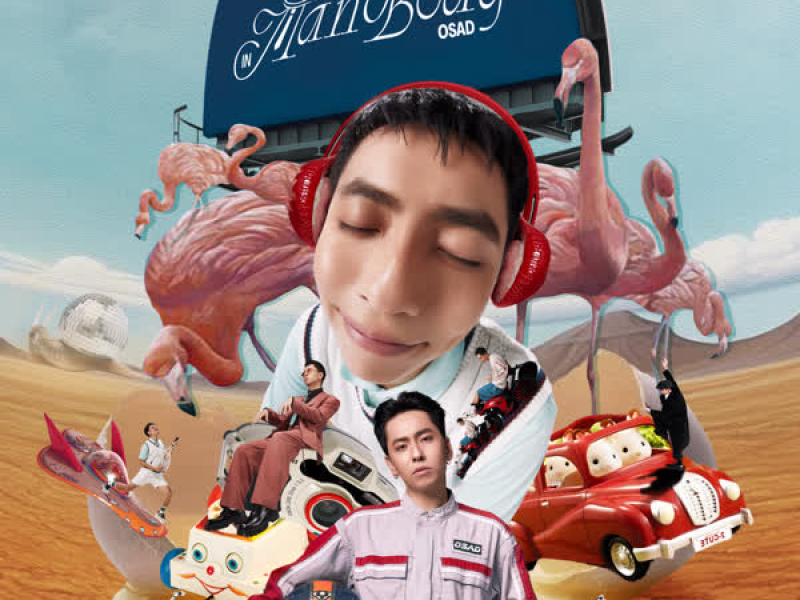 KID SOUL IN MAN BODY (EP)