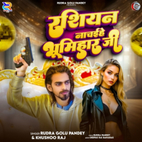 Russian Nachaihe Bhumihar Ji (Single)