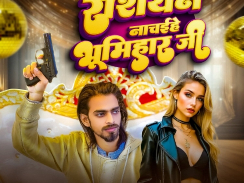 Russian Nachaihe Bhumihar Ji (Single)