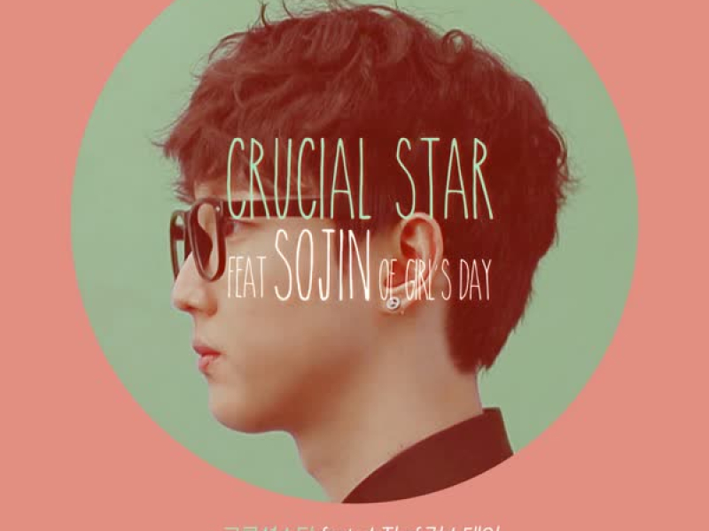 Three Things I Want to Give You (Remake) (Single)