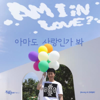 Move Up K-Billboard Pt.2 (Single)