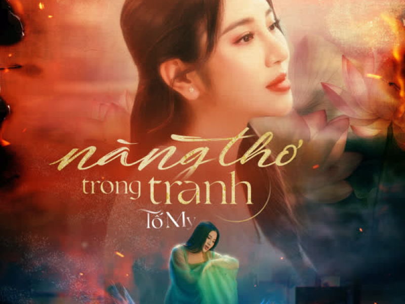 Nàng Thơ Trong Tranh (Single)