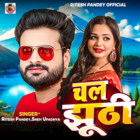 Chal Jhuthi (Single)