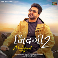 Zindagi 2 Mulaqaat (Single)