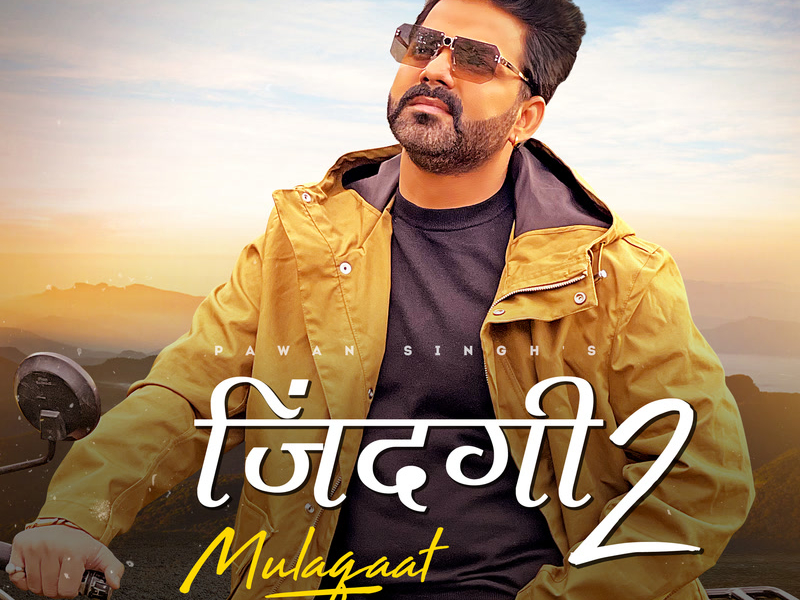 Zindagi 2 Mulaqaat (Single)