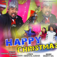 Happy Christmas (Single)