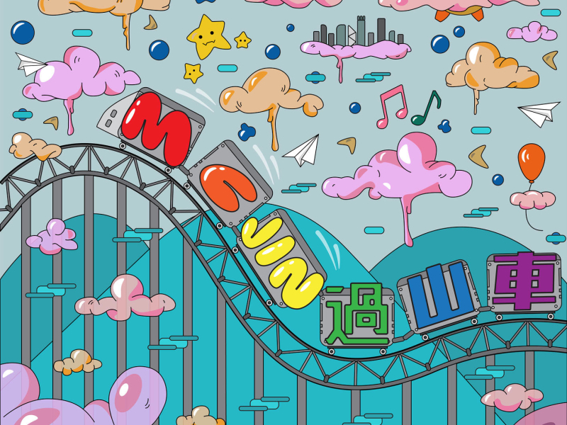 Roller Coaster (Chinese Version) (Single)