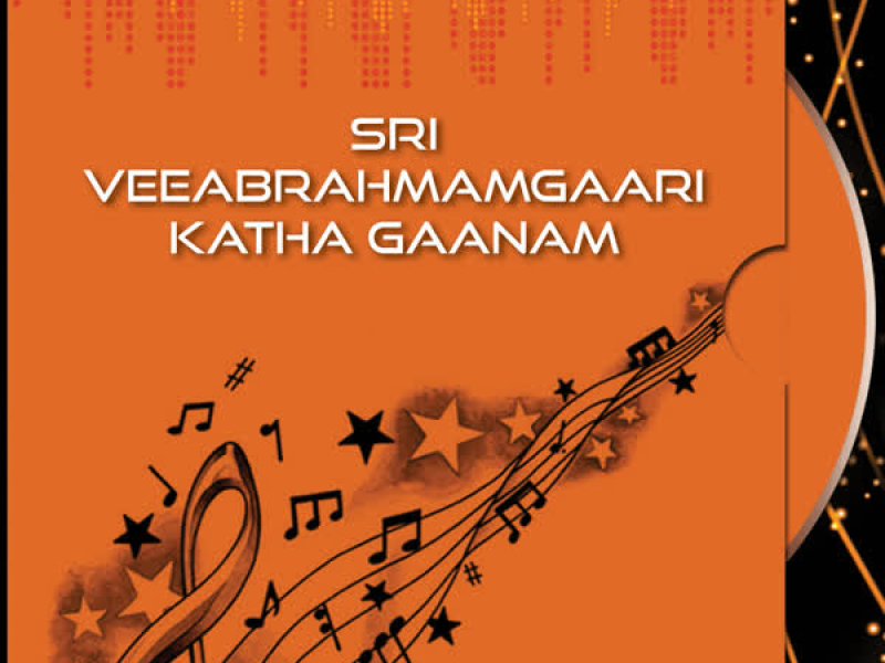 Sri Veeabrahmamgaari Katha Gaanam