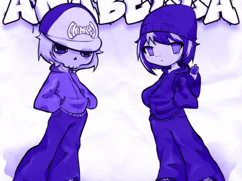 ANABELLA (REMIXES) (EP)