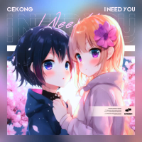 I Need You (Single)