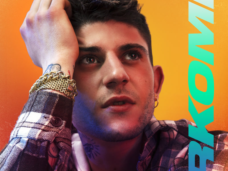 Dove Gli Occhi Non Arrivano