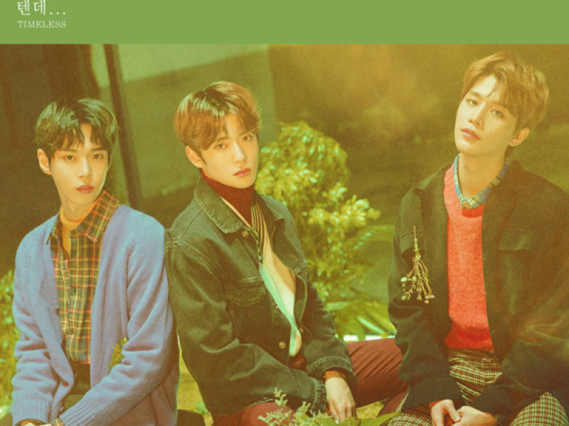 텐데…Timeless (Single)