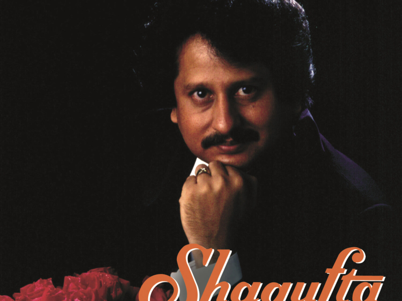 Shagufta  Vol. 2