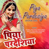 Piya Pardesiya