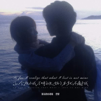 迄今为止我才明白失去的本就不属于我 (Single)