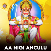 Aa Nigi Anculu (Single)