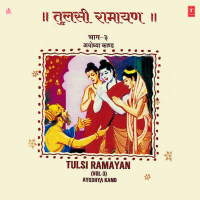 Tulsi Ramayan (Ayodhya Kand) Vol-3 (Single)