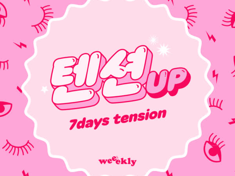 7days Tension (Single)
