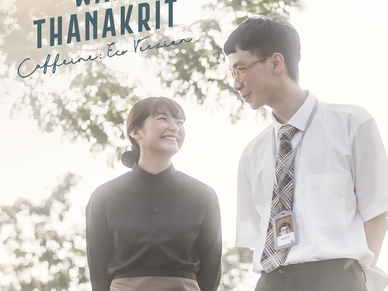 Caffeine (Eco Version) (Single)