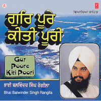 Gur Poore Kiti Poori Vol-25